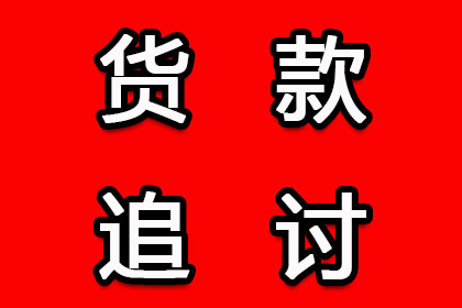 企业能否从个人处获得贷款？